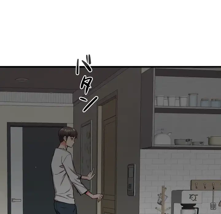 幼馴染のお姉さん 第37話 - 122