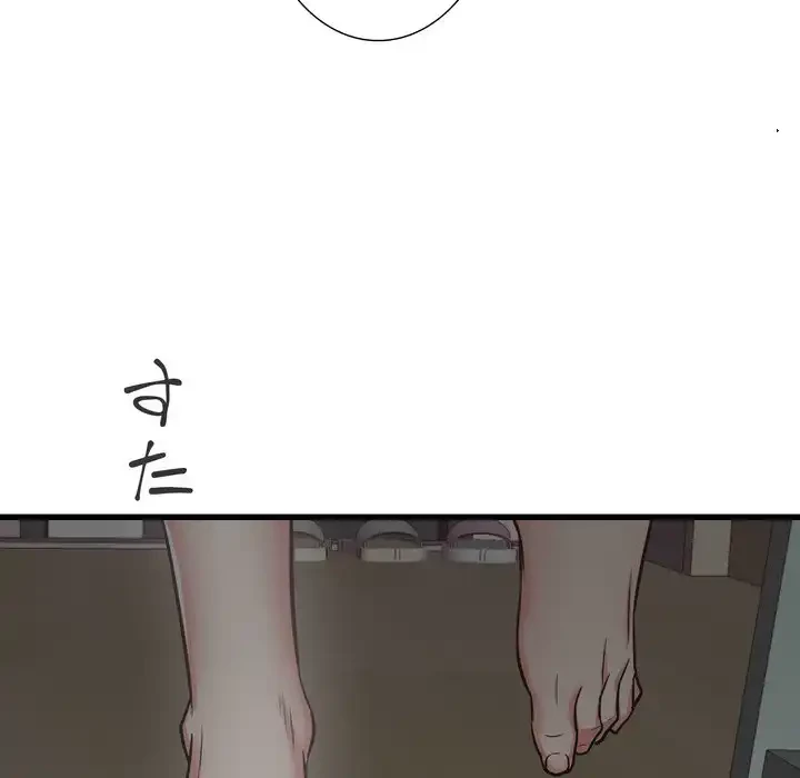 幼馴染のお姉さん 第37話 - 126