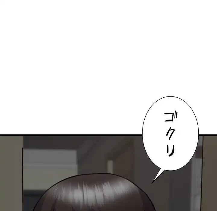 幼馴染のお姉さん 第37話 - 139