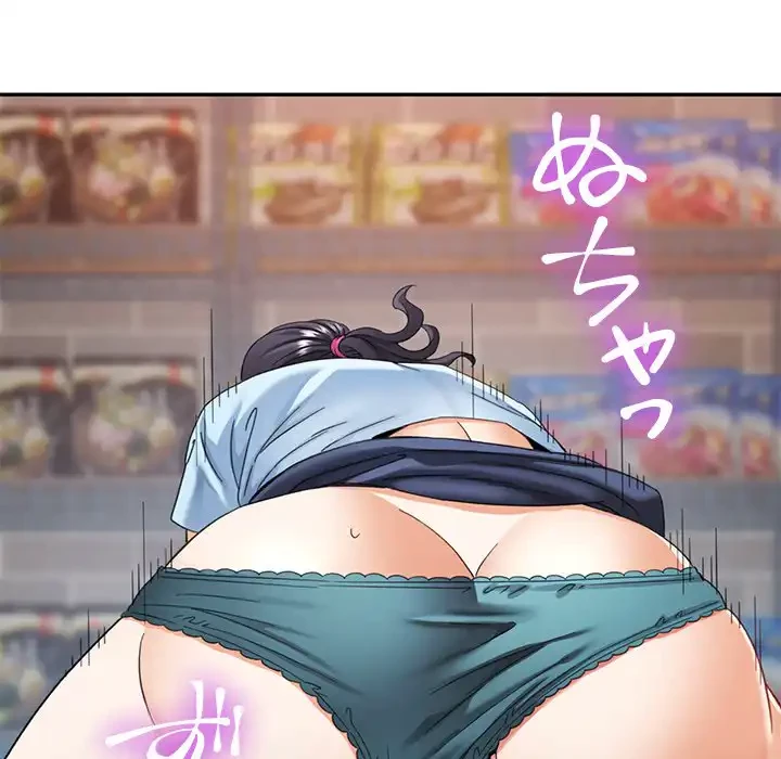 天使のようなお姉さん 第9話 - 18