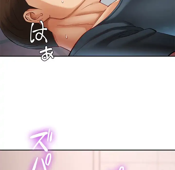 天使のようなお姉さん 第9話 - 29