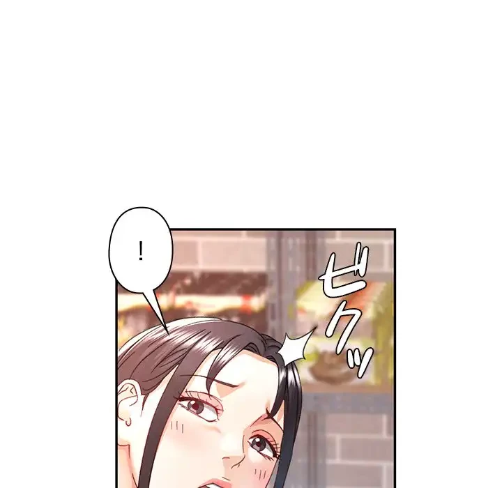 天使のようなお姉さん 第9話 - 44