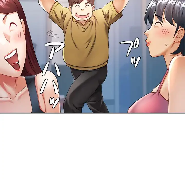 天使のようなお姉さん 第9話 - 74