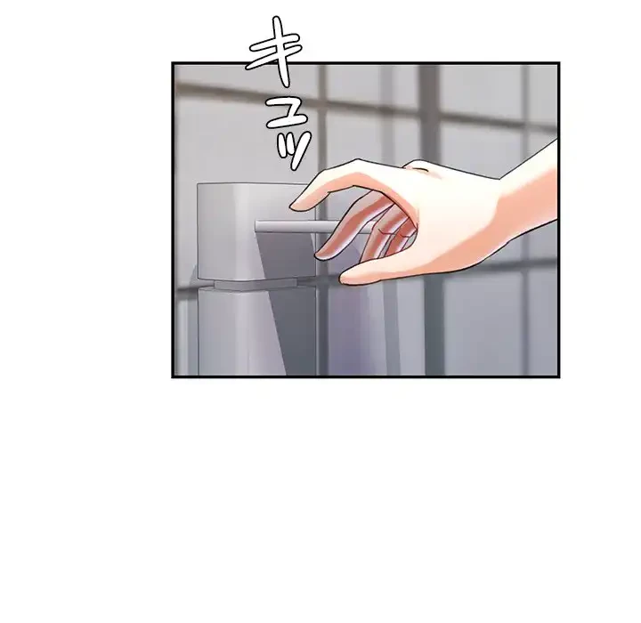 天使のようなお姉さん 第9話 - 90