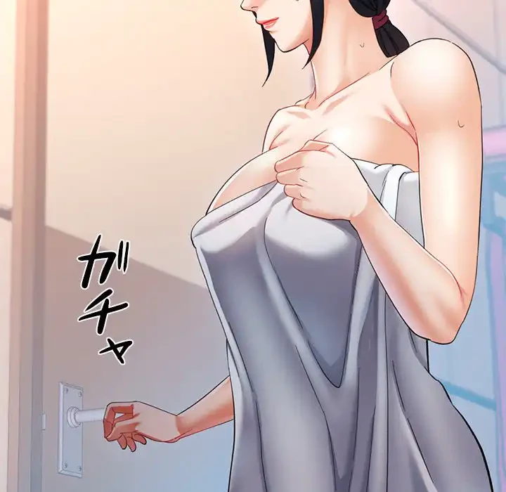 天使のようなお姉さん 第9話 - 94