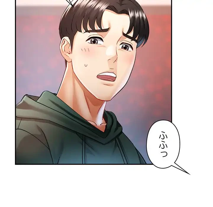 天使のようなお姉さん 第9話 - 114