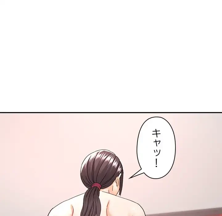 天使のようなお姉さん 第9話 - 119