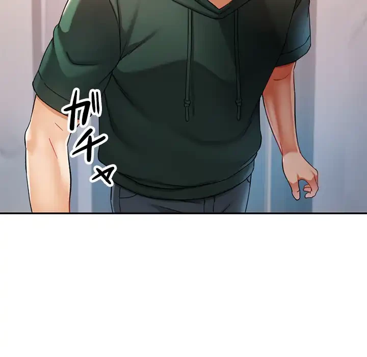 天使のようなお姉さん 第9話 - 128