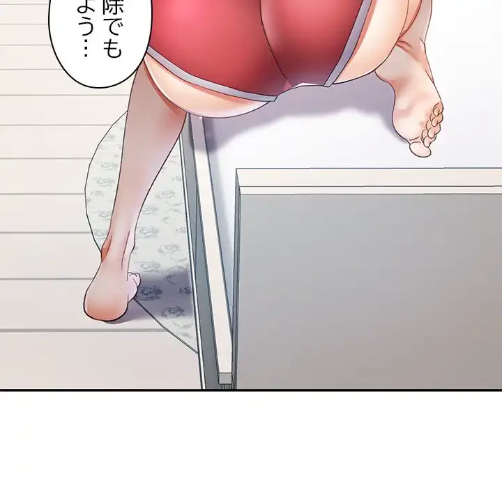 天使のようなお姉さん 第10話 - 61
