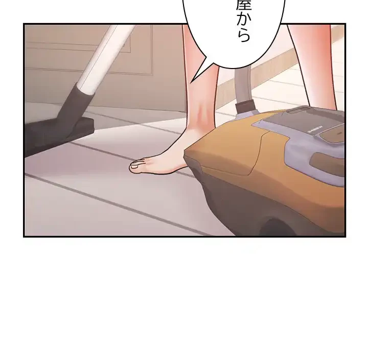 天使のようなお姉さん 第10話 - 64