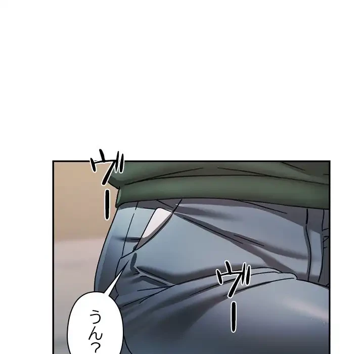 天使のようなお姉さん 第11話 - 75