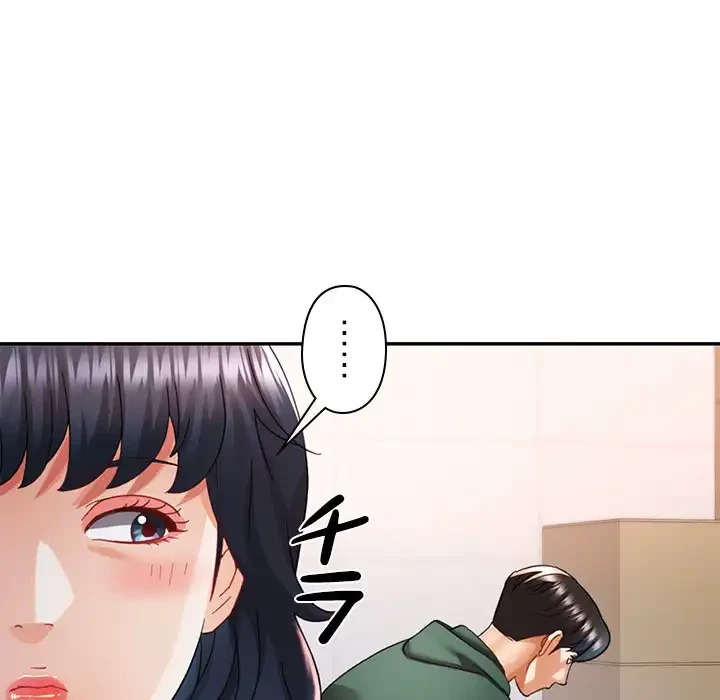 天使のようなお姉さん 第11話 - 85