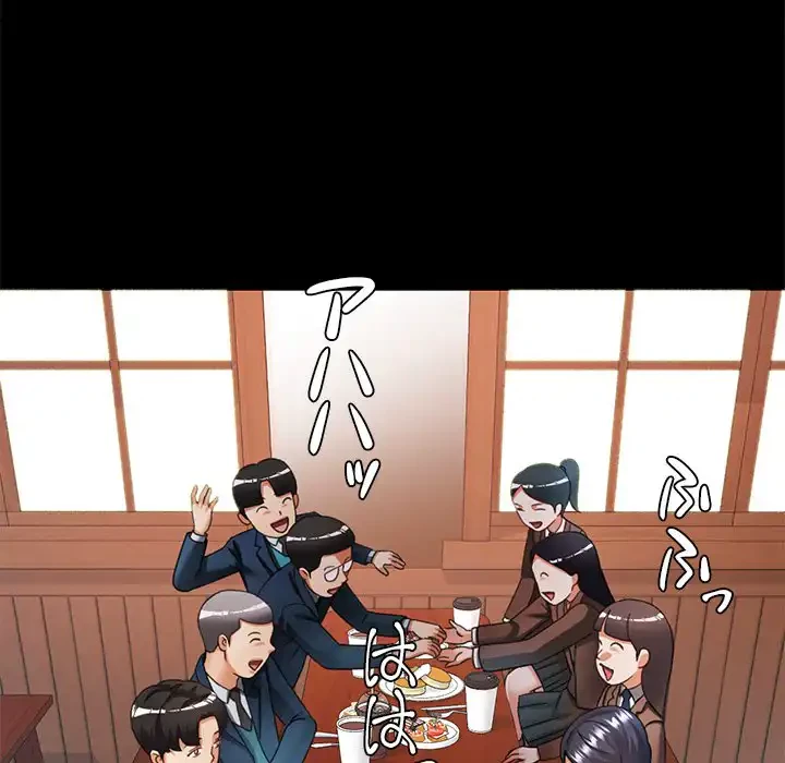 天使のようなお姉さん 第11話 - 100