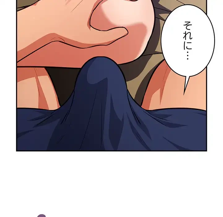 まぬけウイルス感染中 第28話 - 55
