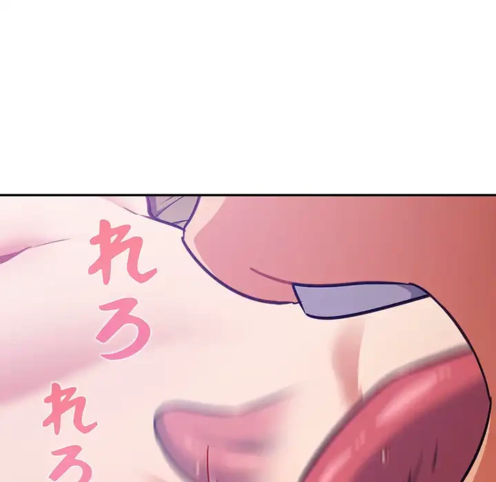 まぬけウイルス感染中 第28話 - 64