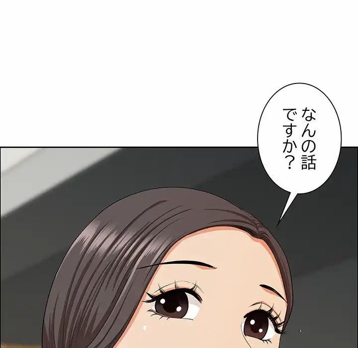 ビッグガイ 第30話 - 5