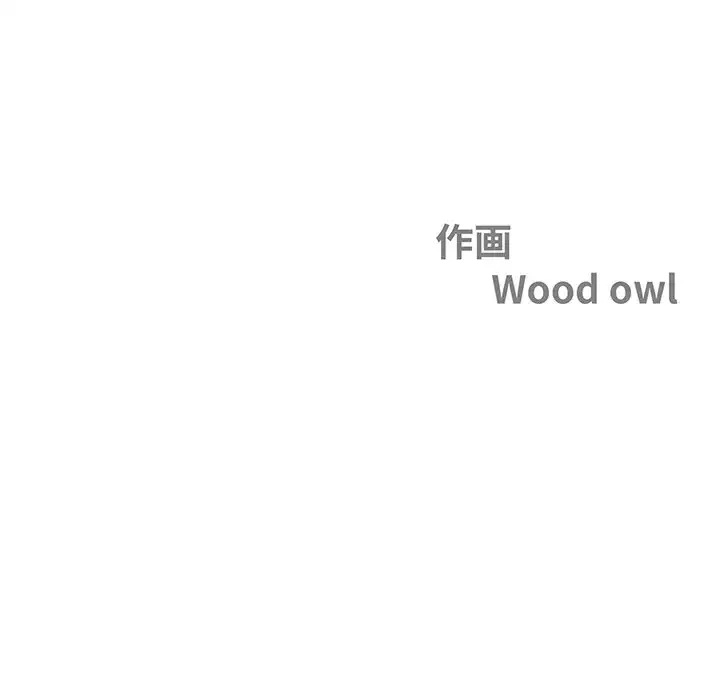 ビッグガイ 第30話 - 13