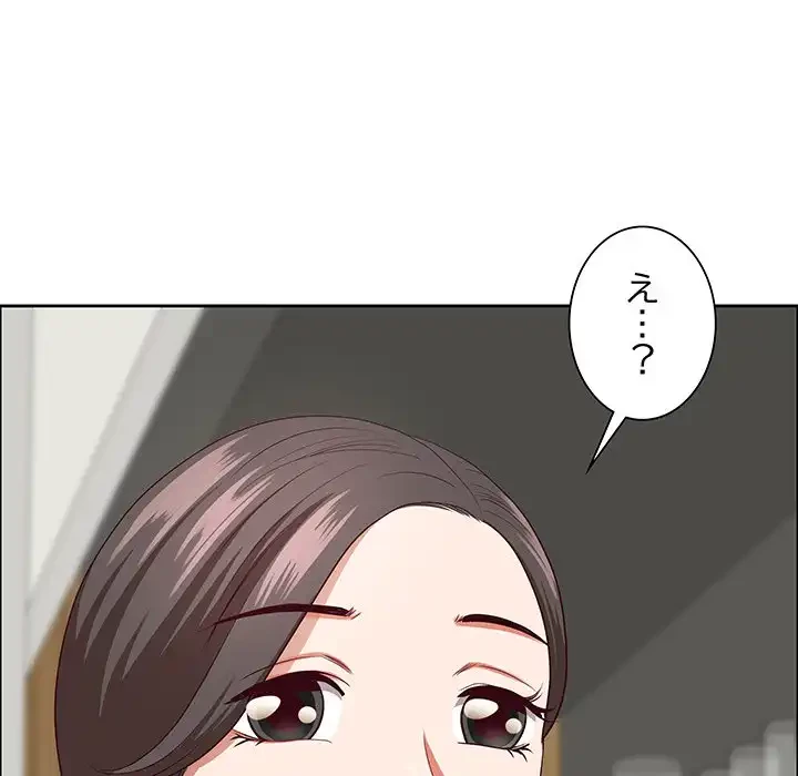 ビッグガイ 第30話 - 17