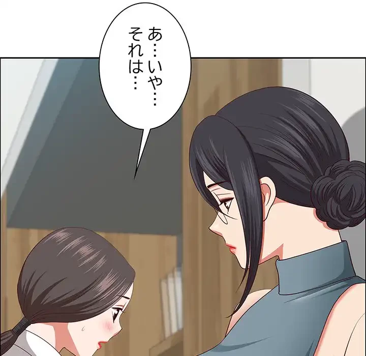 ビッグガイ 第30話 - 22