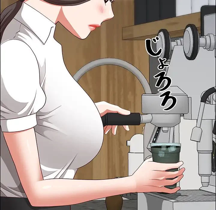 ビッグガイ 第30話 - 25