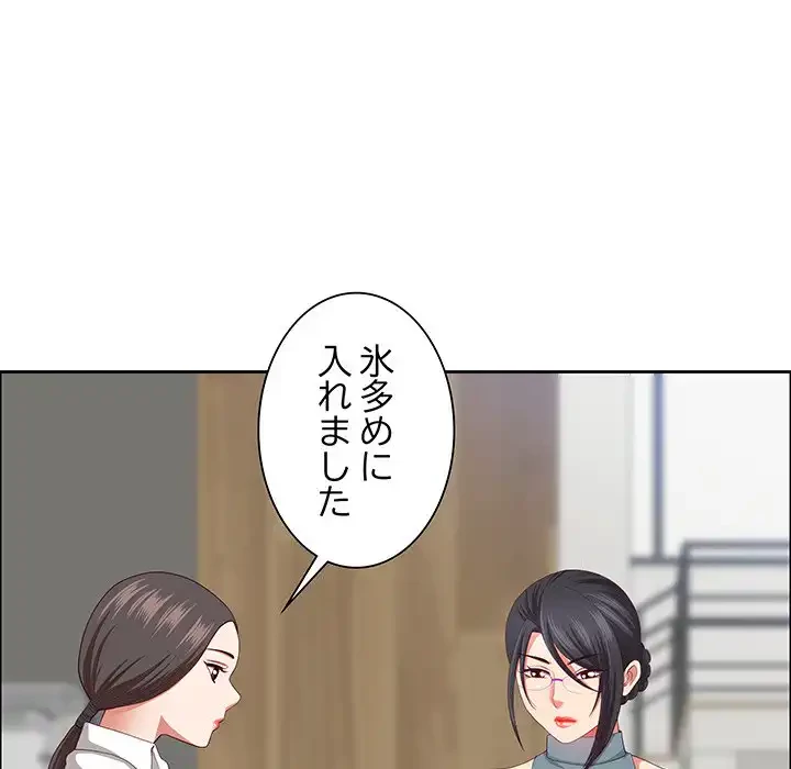 ビッグガイ 第30話 - 29