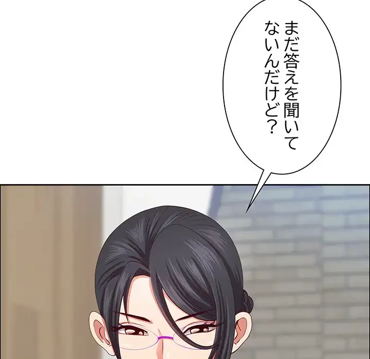 ビッグガイ 第30話 - 31