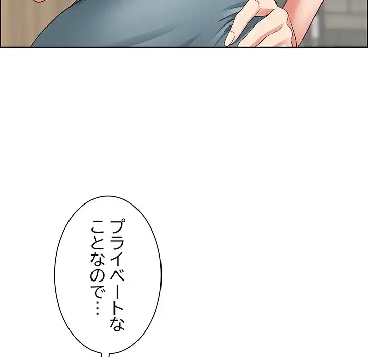 ビッグガイ 第30話 - 33