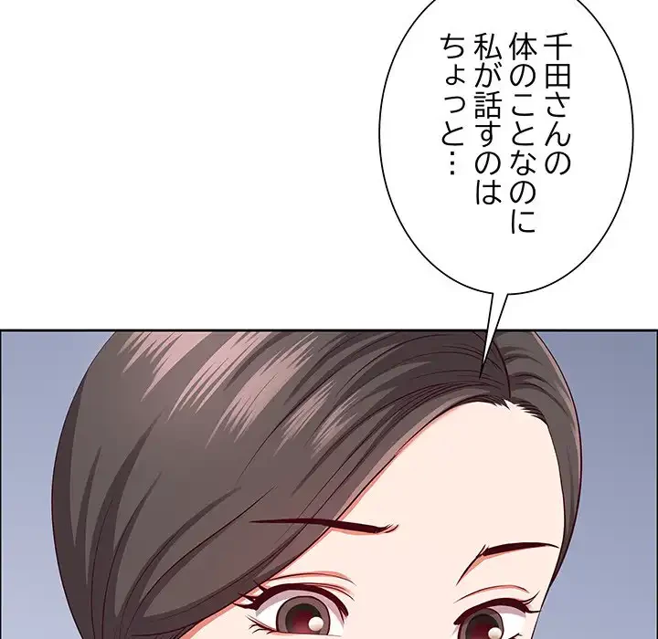 ビッグガイ 第30話 - 36