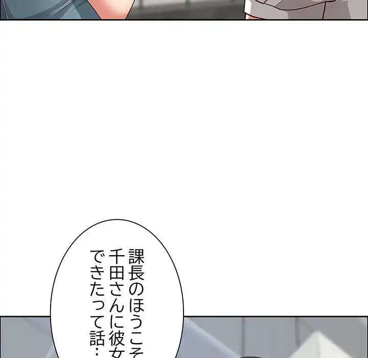 ビッグガイ 第30話 - 40