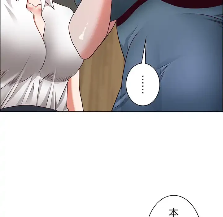 ビッグガイ 第30話 - 42