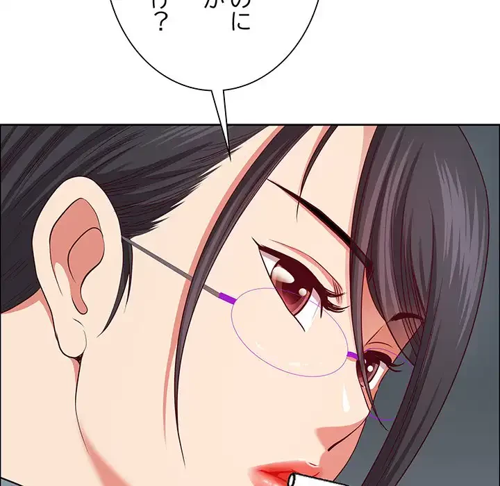 ビッグガイ 第30話 - 45