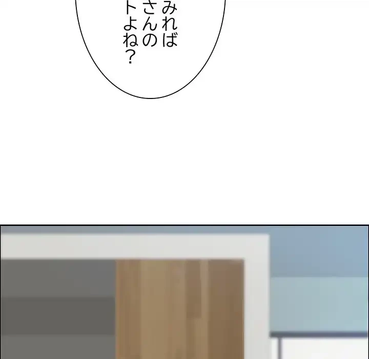 ビッグガイ 第30話 - 47