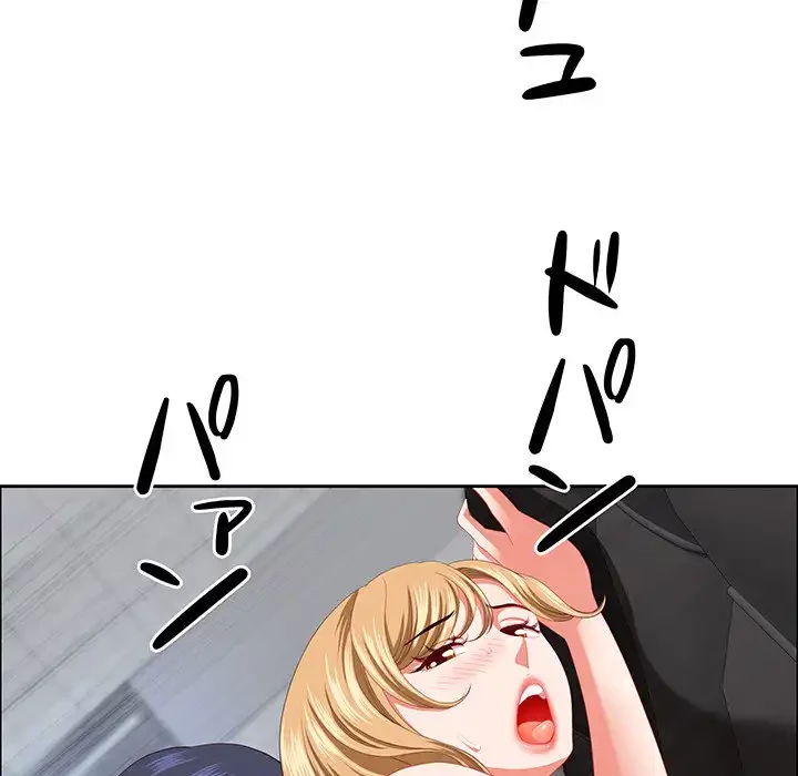 ビッグガイ 第30話 - 63