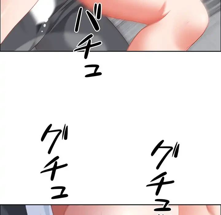 ビッグガイ 第30話 - 65