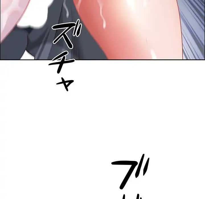 ビッグガイ 第30話 - 67