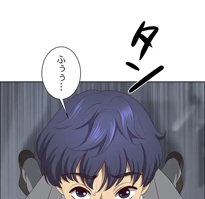 ビッグガイ 第30話 - 70