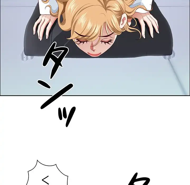 ビッグガイ 第30話 - 72