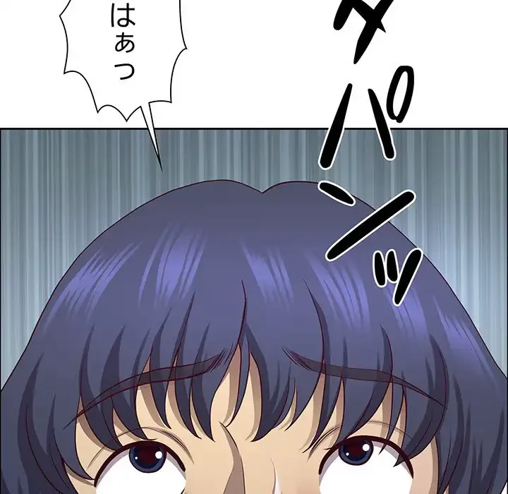 ビッグガイ 第30話 - 73