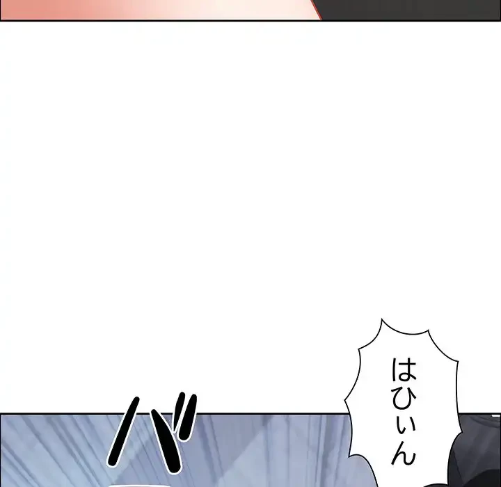 ビッグガイ 第30話 - 82