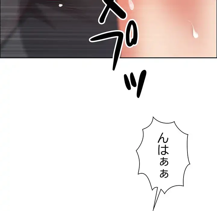 ビッグガイ 第30話 - 91