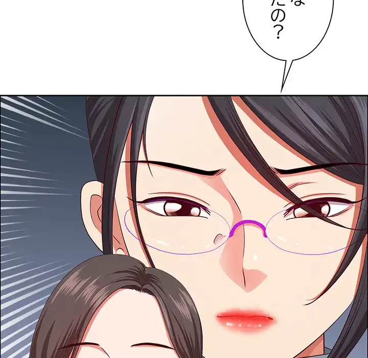 ビッグガイ 第30話 - 99