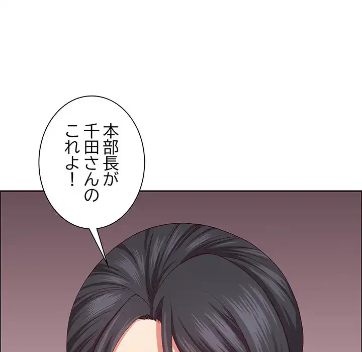 ビッグガイ 第30話 - 101