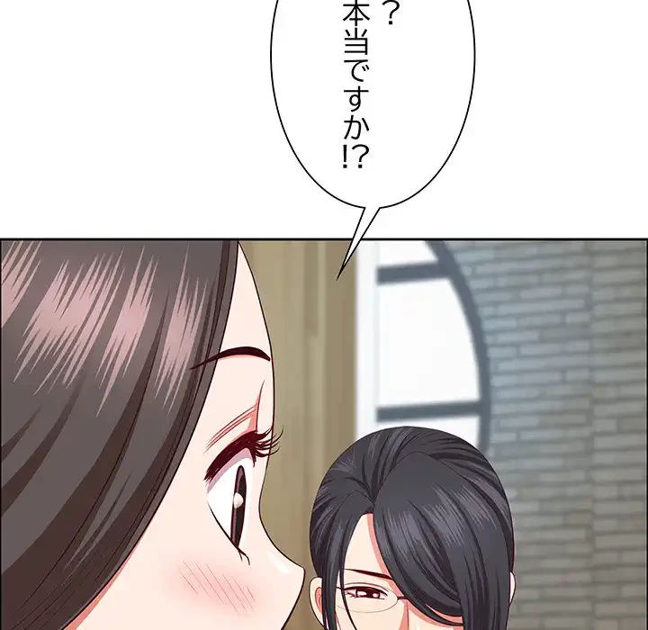 ビッグガイ 第30話 - 104