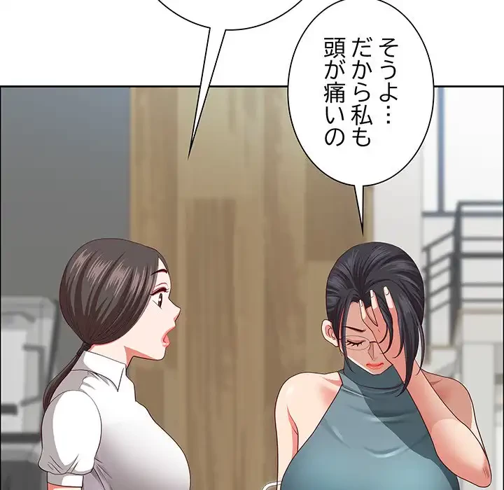 ビッグガイ 第30話 - 109