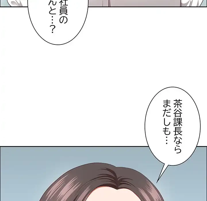 ビッグガイ 第30話 - 113