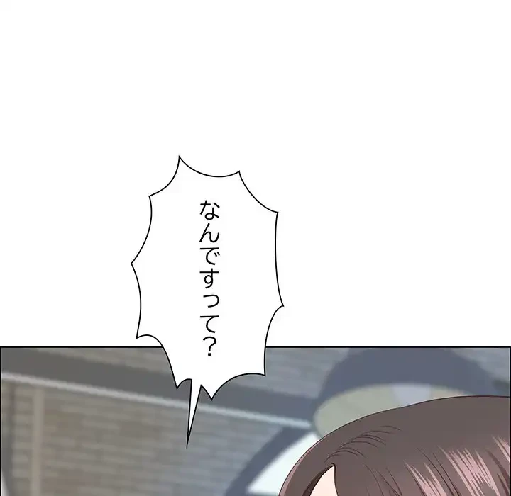 ビッグガイ 第30話 - 115