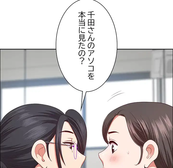 ビッグガイ 第30話 - 122