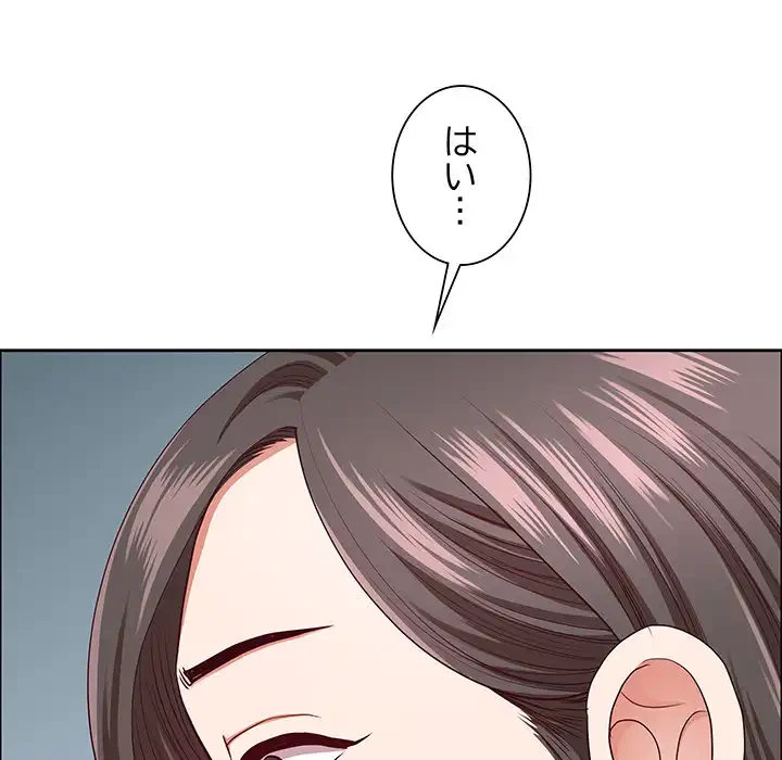 ビッグガイ 第30話 - 124