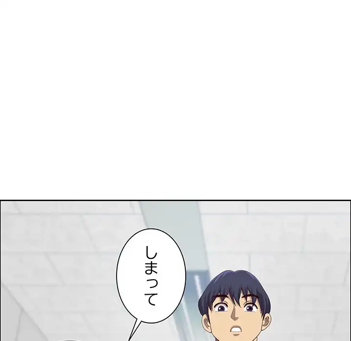 ビッグガイ 第30話 - 154