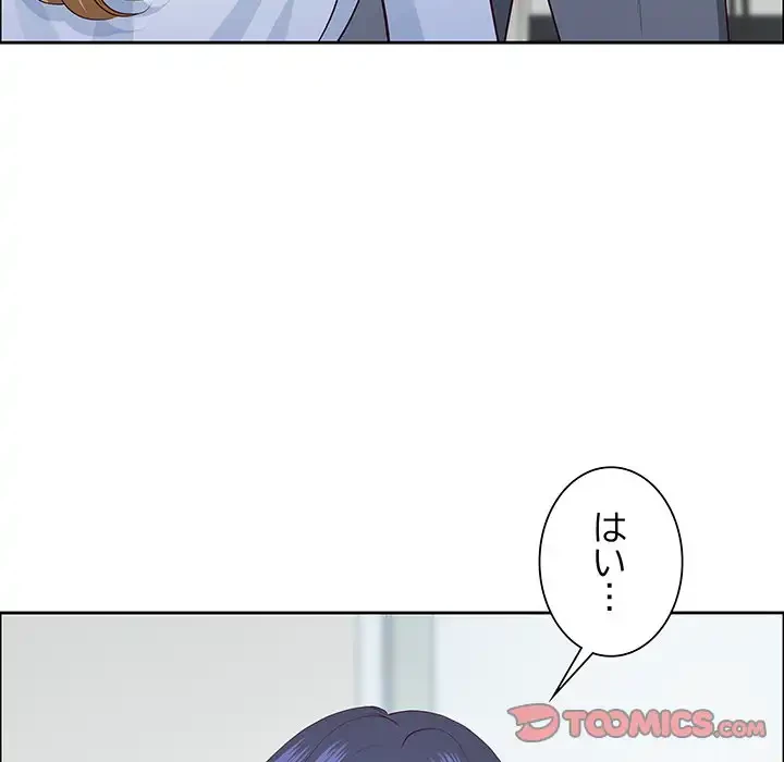 ビッグガイ 第30話 - 156